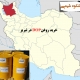 خرید روغن DOP در تبریز